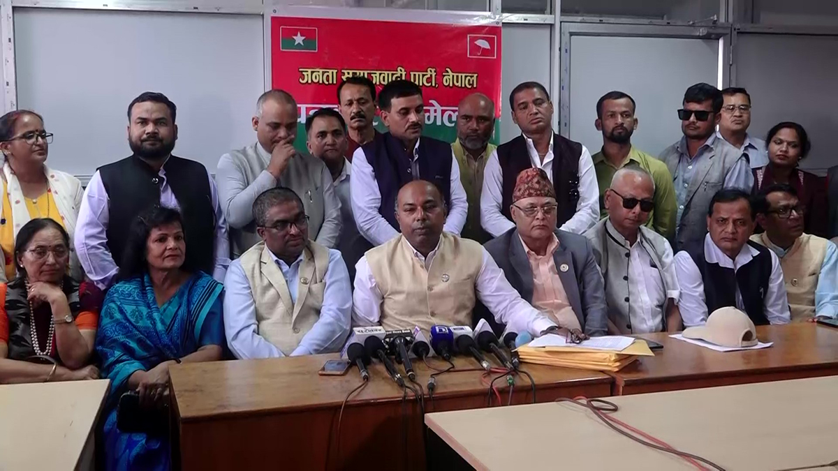 सरकार र गौर हत्याकाण्डका पीडितबीच भएको सहमतिप्रति जसपकाे आपत्ति